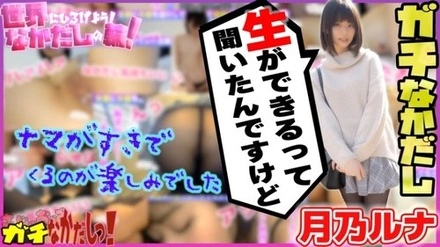 484SDGN-017