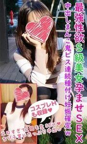 FC2-PPV-1204459