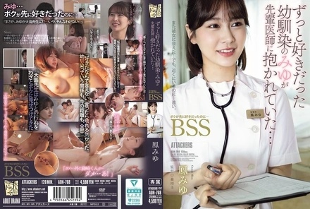 ADN-768 [Uncensored Leaked]