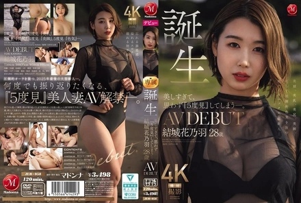 JUR-058 [Uncensored Leaked]
