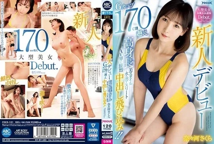 FOCS-121 [Uncensored Leaked]