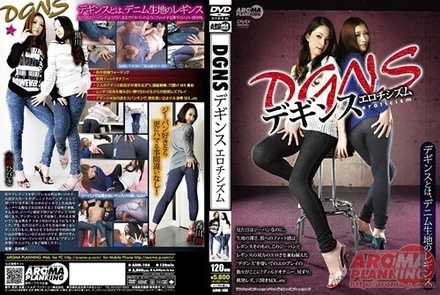 ARM-106