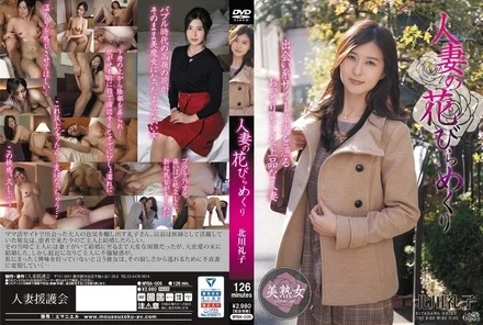 MYBA-009 [Uncensored Leaked]