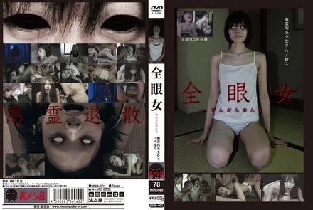 URAM-001 [Uncensored Leaked]