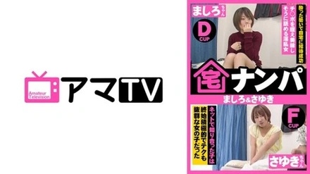 583ERKR-0020
