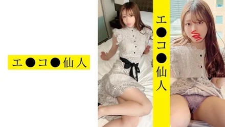 571ECSN-012